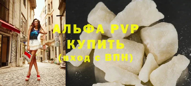 APVP Crystall Райчихинск