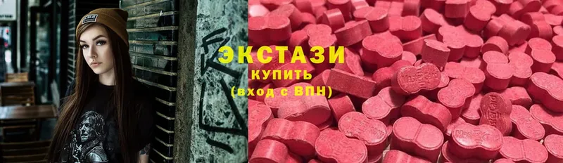 Ecstasy VHQ  Райчихинск 