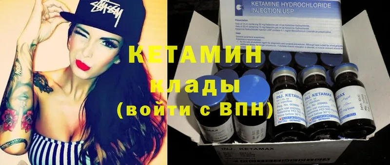 продажа наркотиков  Райчихинск  Кетамин ketamine 