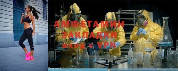 ALPHA PVP Беломорск