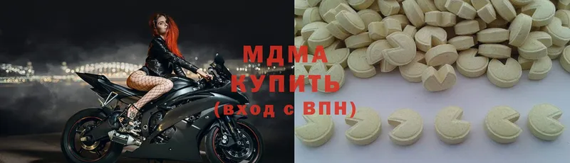 MDMA Molly  Райчихинск 